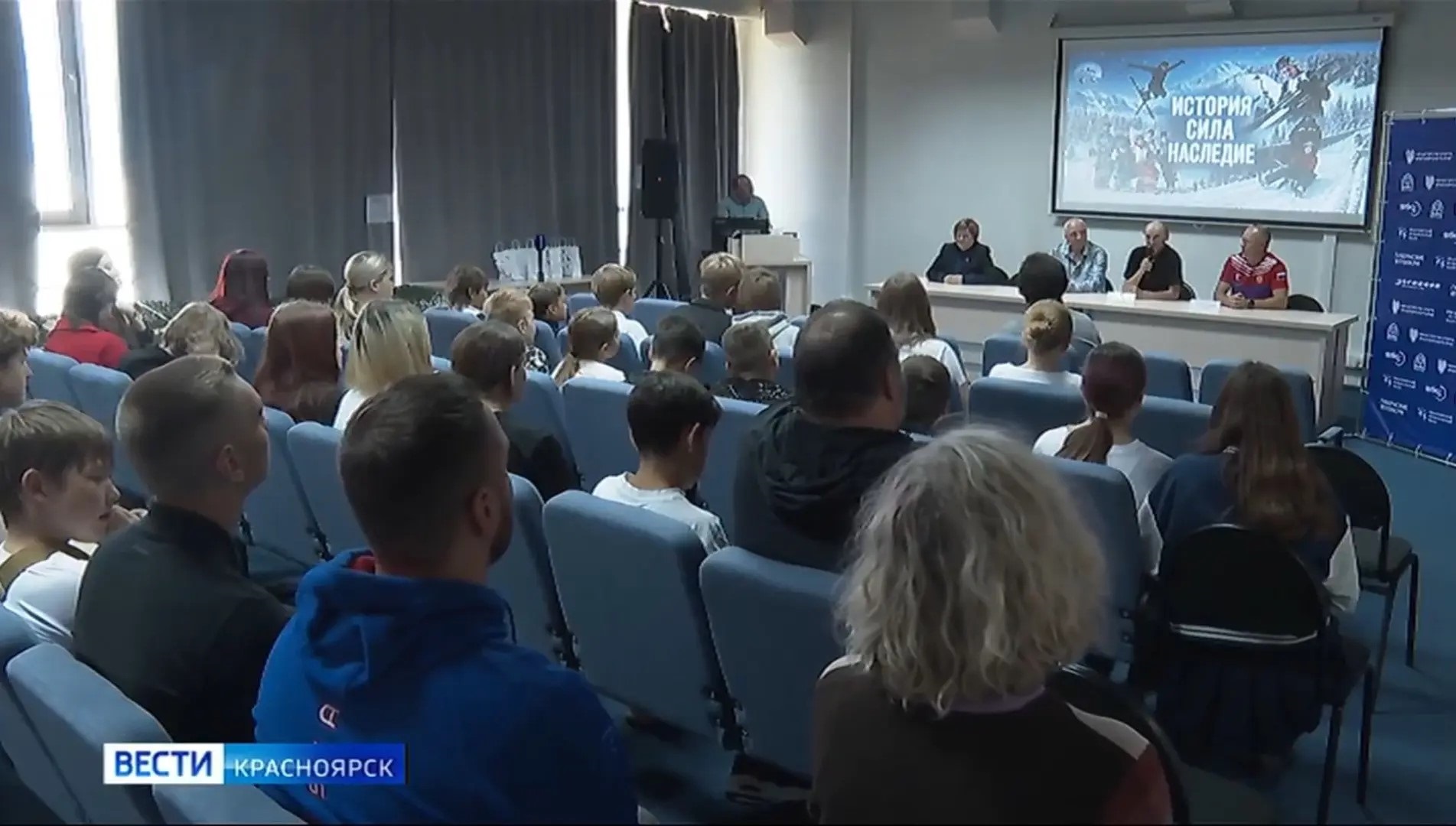 В Красноярске ветераны спорта встретились с воспитанниками СШОР по зимним видам спорта 